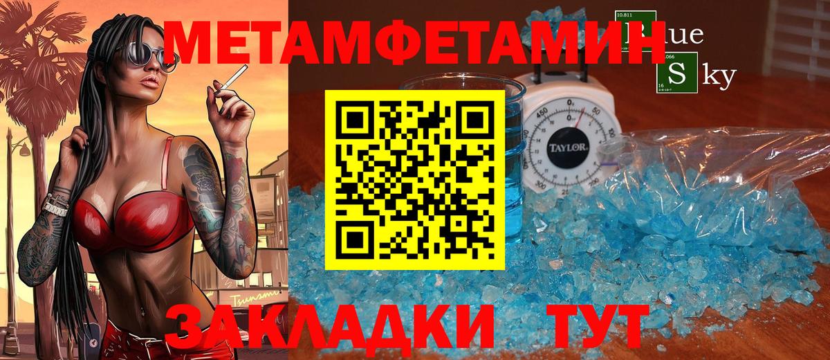 АМФ  нарко площадка клад  hydra онион  АМФЕТАМИН 98%  Вятские Поляны  Вход с VPN 