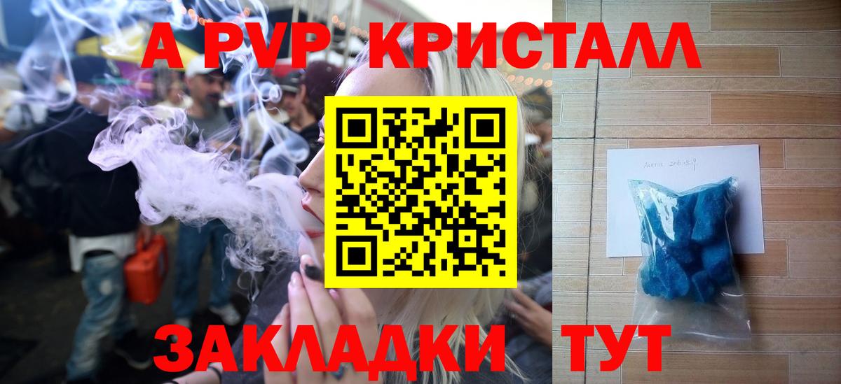 A-PVP СК  Вход с VPN  Alfa_PVP VHQ  Вятские Поляны 