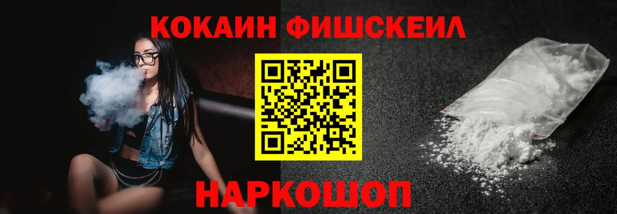 Cocaine VHQ Вятские Поляны