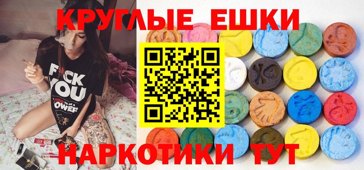Экстази  ЭКСТАЗИ louis Vuitton  Вход с VPN  Вятские Поляны  ЭКСТАЗИ 99% 