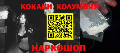 кокаин премиум Гагарин