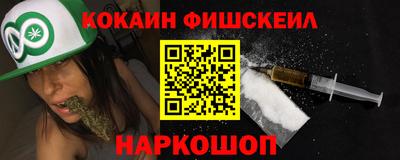 кокаин премиум Гагарин