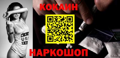 кокаин премиум Гагарин