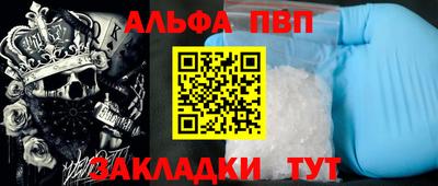 кокаин премиум Гагарин