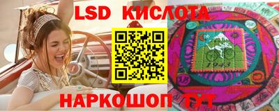 экстази Гай