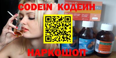 кокаин премиум Гагарин