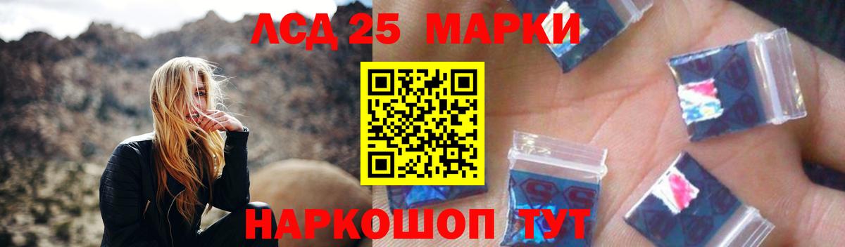 ЛСД экстази кислота Вятские Поляны