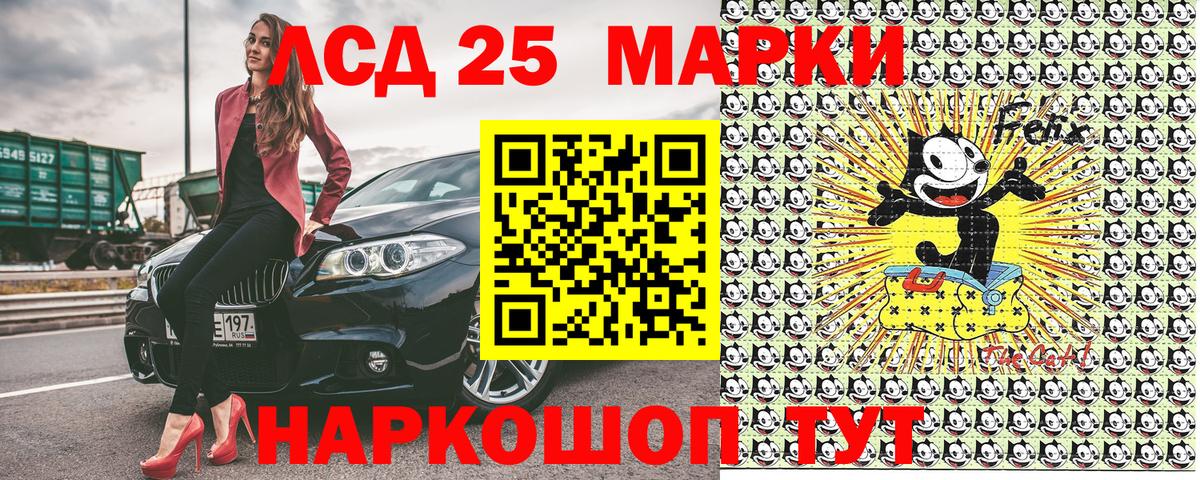 Вятские Поляны  Марки N-bome  Вход с VPN  Марки N-bome 1,5мг 