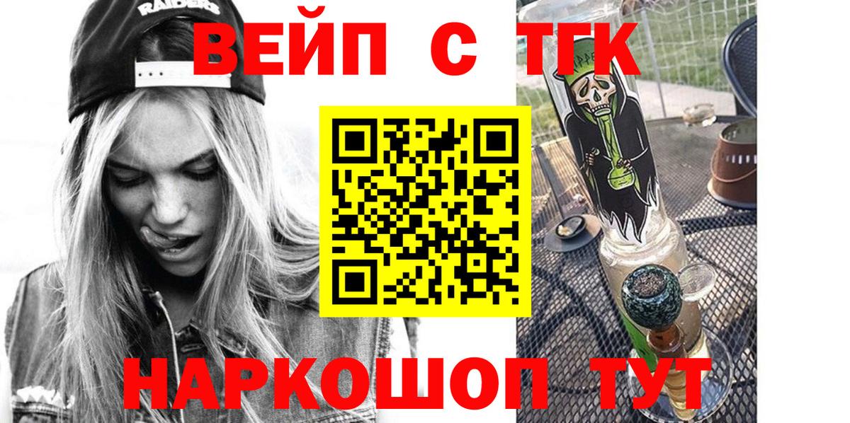 ТГК Wax Вятские Поляны
