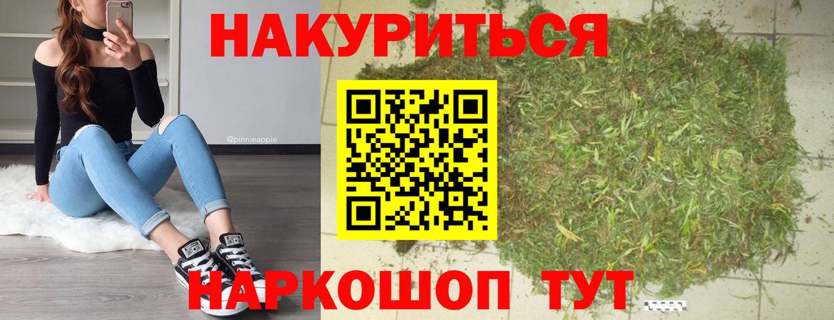 Вятские Поляны  Шишки марихуана Bruce Banner  Марихуана сатива  Вход с VPN  Конопля тримм  Конопля White Widow 